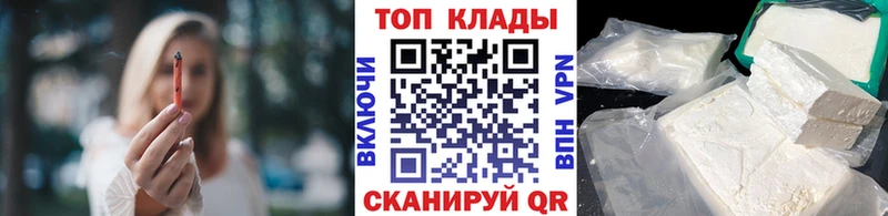 Купить закладку Добрянка A-PVP Меф АМФ ГАШ