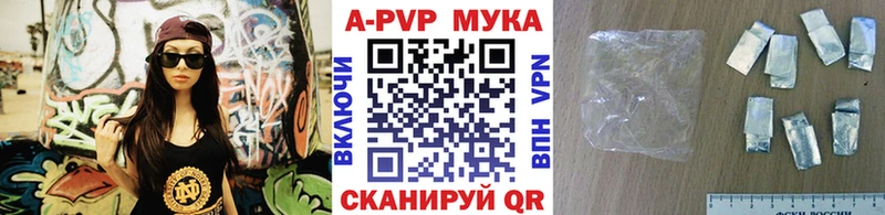 Alpha-PVP Соль  наркошоп  Добрянка 