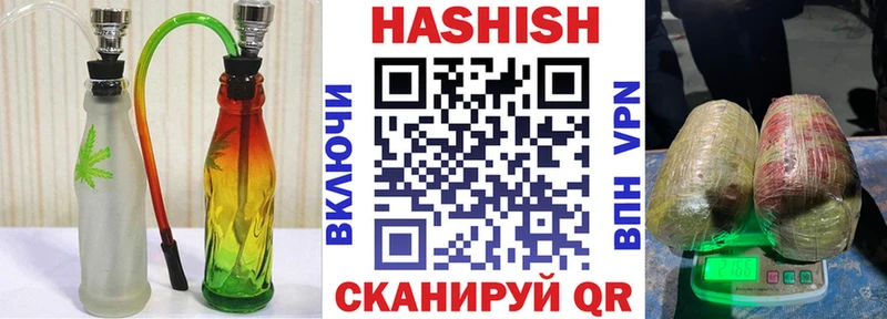 ГАШ Cannabis  Добрянка 