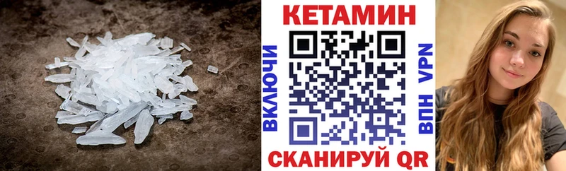 Кетамин ketamine гидра tor Добрянка