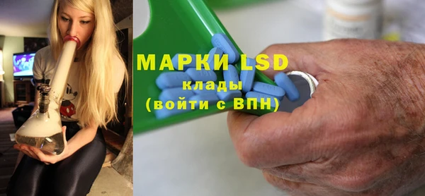 эйфоретик Алексеевка