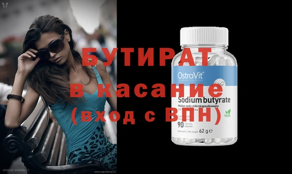 эйфоретик Алексеевка