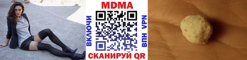 МДМА crystal Добрянка
