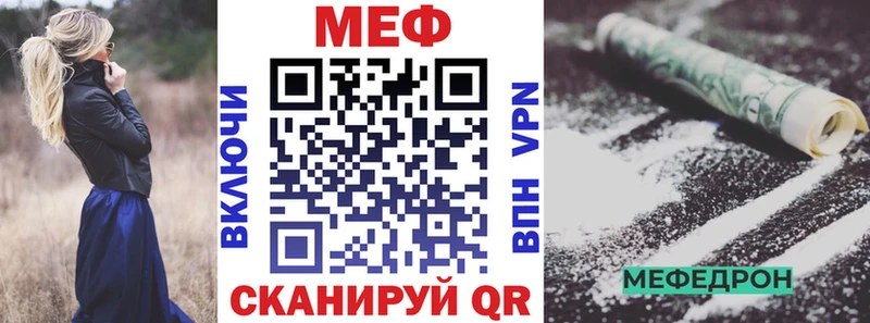 Мефедрон 4 MMC  Добрянка 