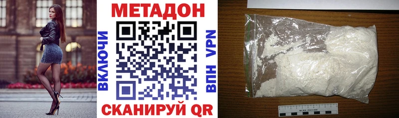МЕТАДОН кристалл Добрянка