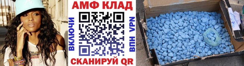 Метамфетамин Methamphetamine Добрянка