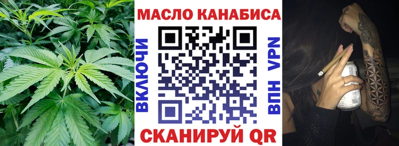 Дистиллят ТГК THC oil  Добрянка 