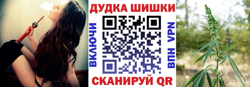 Шишки марихуана марихуана  Добрянка 
